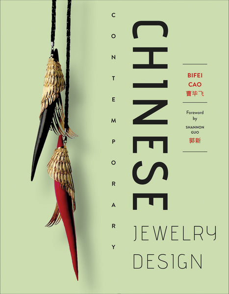 Chinese Contemporary Jewelry Design – Schifferbooks