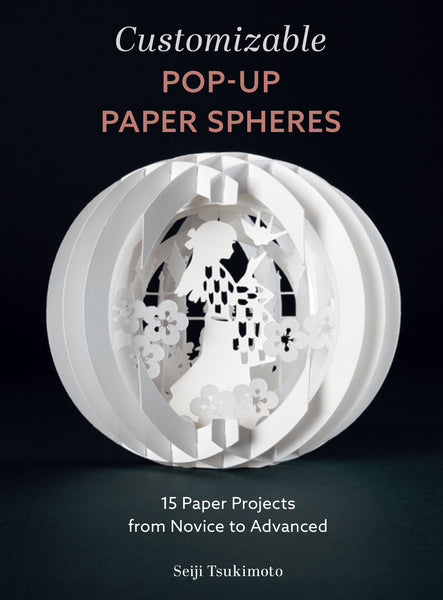 Customizable Pop-Up Paper Spheres – Schifferbooks