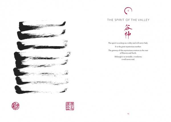 Lao Tzu's Tao Te Ching – Schifferbooks