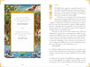 An open book from Frame This Oracle by Schiffer Publishing, Ltd. displays pages 54-55: a quote on life by Søren Kierkegaard and Thich Nhat Hanh with tree and flower art in an oracle card style, and a discussion on the concept of Life.