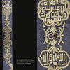 Weapons of Warriors by Schiffer Publishing, Ltd. features gold-embroidered Arabic calligraphy, two central purple gemstones, and sword-inspired motifs, all set against a deep blue background.
