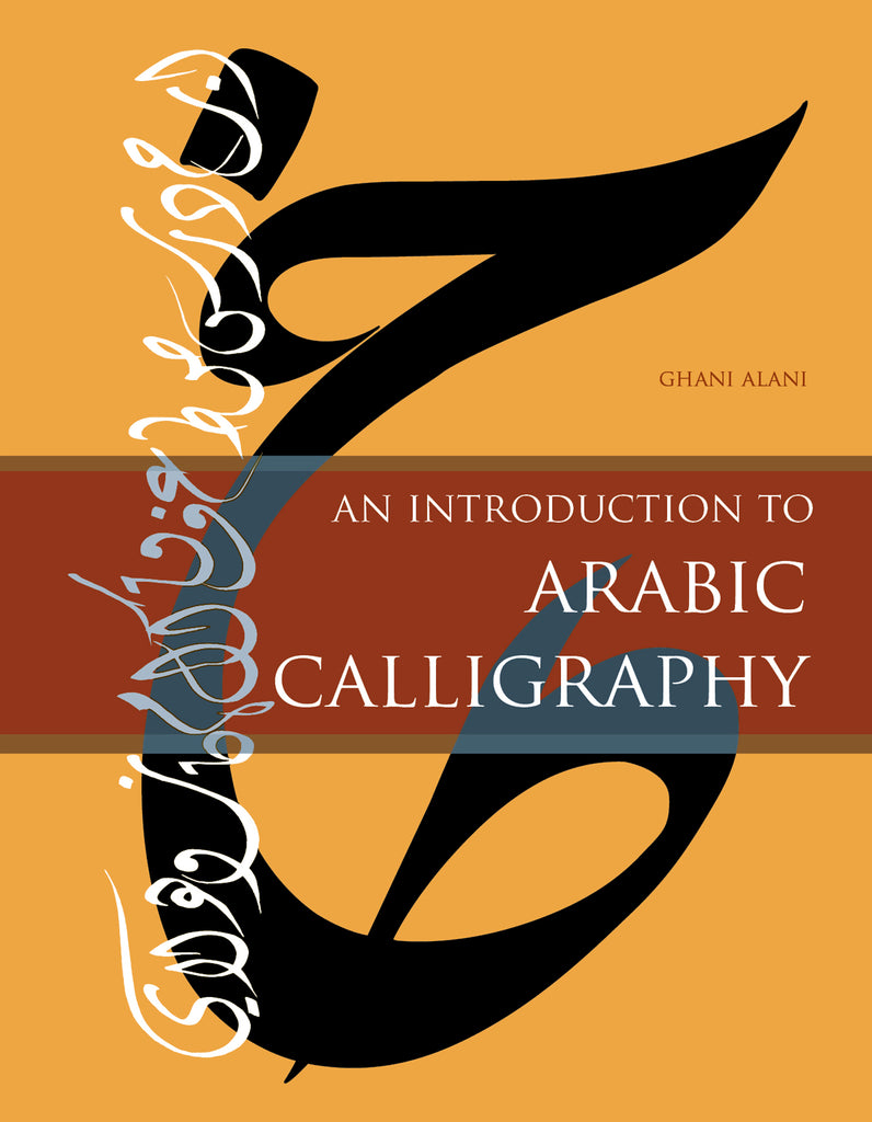 An Introduction to Arabic Calligraphy – Schifferbooks